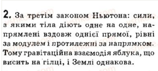 Изображение выглядит как текст, Шрифт, снимок экрана, белый

Автоматически созданное описание